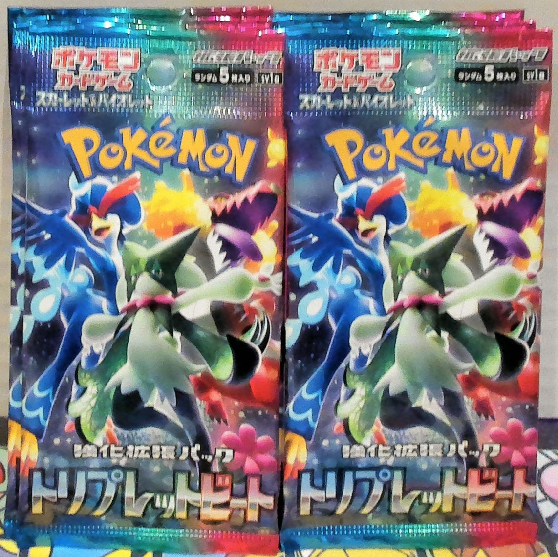 Triplet booster pack box