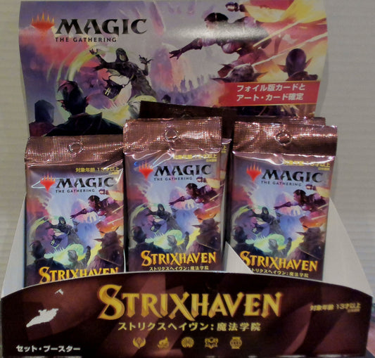 Strixhaven School of Mages Japanese Set Booster Pack Box